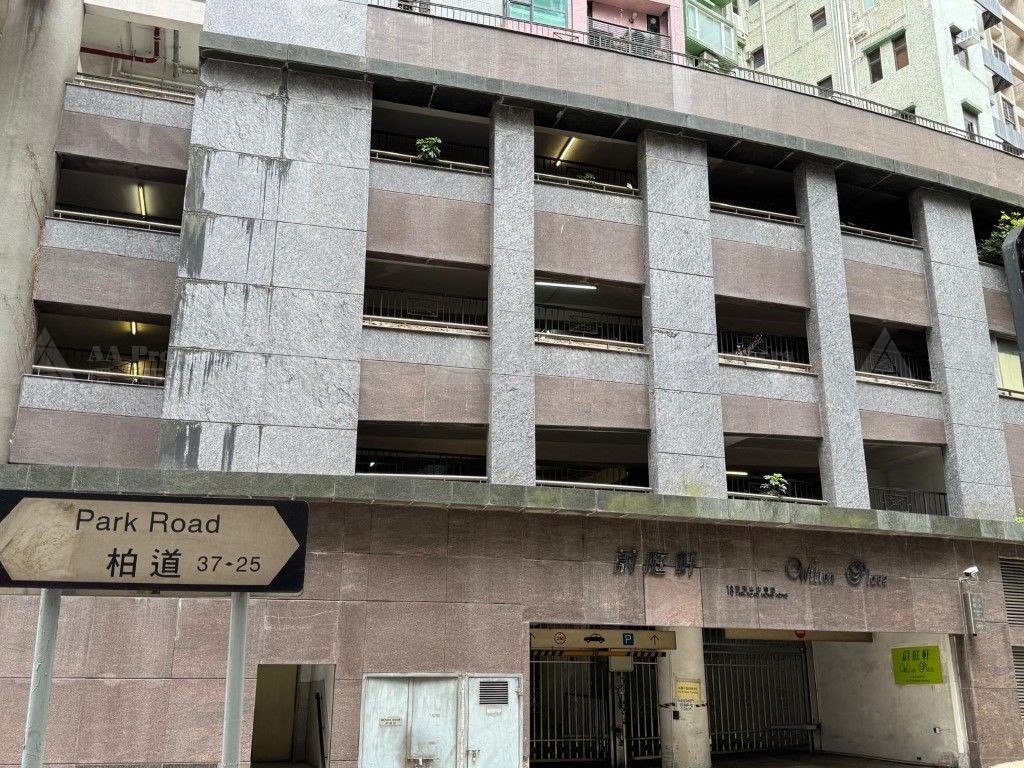 香港西半山柏道18號蔚庭軒4字樓停車位第402號及保留位置第6號 Car Parking Space No. 402 and Reserved Space No. 6 on 4/F, Wilton Place, No. 18 Park Road, HK