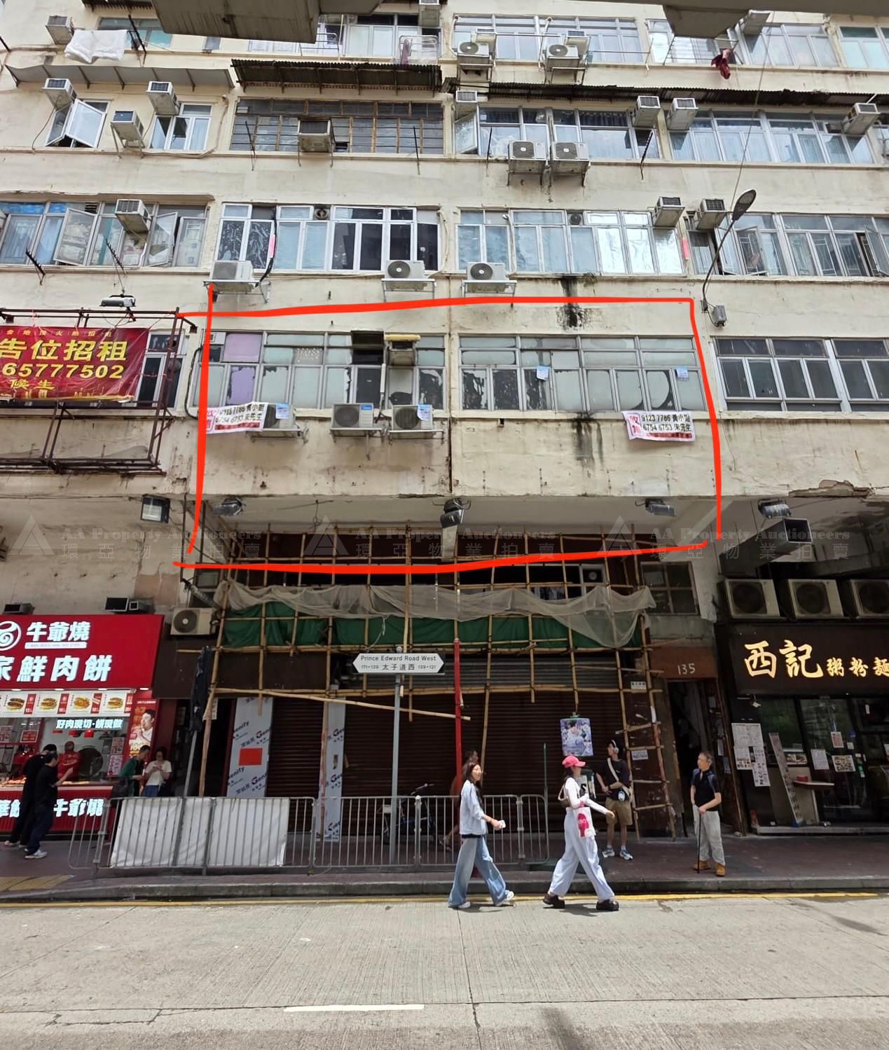 九龍旺角太子道西135號1字樓及太子道西137號1字樓 1/F, No. 135 Prince Edward Road West and 1/F, No. 137 Prince Edward Road West, Mong Kok, Kln.