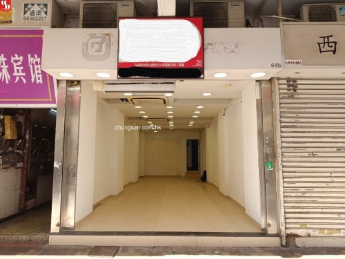 深水埗元州街64A、64B、66、66A及66B號地下C舖位。