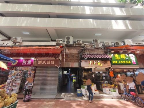新界元朗西菁街9號富盛大廈地下28號舖 Shop 28 on G/F, Fu Shing Building, No. 9 Sai Ching Street, Yuen Long, NT
