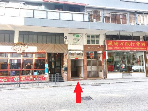 香港西營盤皇后大道西371-379號樂信大廈M層B號舖 Shop B on Mezzanine Floor, Rockson Mansion, Nos. 371-379 Queens Road West, Sai Ying Pun, HK