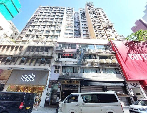 九龍尖沙咀加連威老道38-40號華暉大廈7字樓D室 Flat D, 7/F, Wah Fai Mansion, Nos. 38-40 Granville Road, Tsim Sha Tsui, Kln.