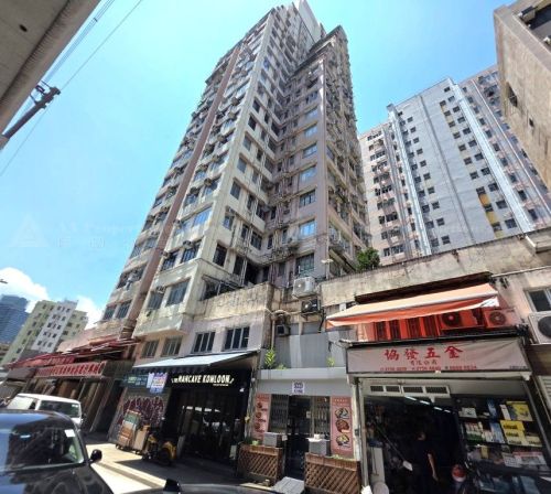 九龍牛頭角定富街83-103號富裕大廈1字樓F室連平台 Flat F, 1/F including portion of Flat Roof adjacent thereto, Foo Yue Building, Nos. 83-103 Ting Fu Street, Ngau Tau Kok, Kln.