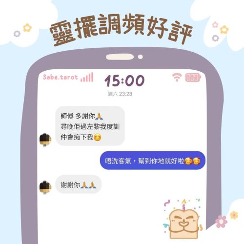 ❤️ Positive Feedback on the Pendulum Tuning