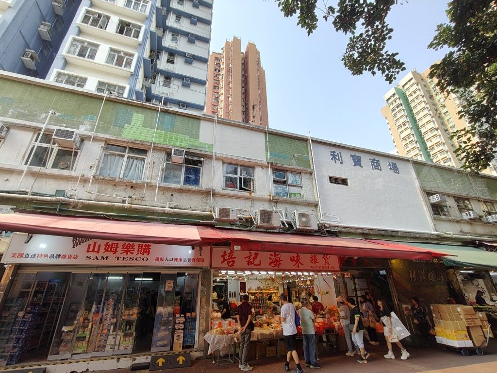 新界屯門青河坊3號利寶大廈1字樓81號舖 Shop 81, 1/F, Lee Bo Building, No. 3 Tsing Ho Squre, Tuen Mun, NT
