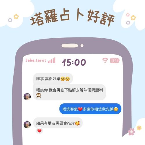 ❤️Excellent Tarot Readings!