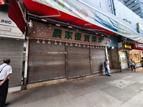 柴灣柴灣道341-343號 怡順街1-3號 宏德居商場 B座(德祿樓)地下68、69、70、87、88及89號舖。(向街打通旺舖) (銀主命)