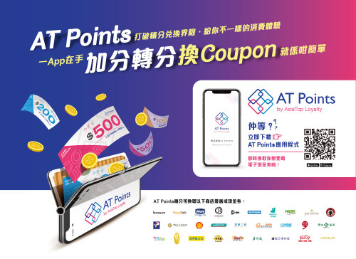 AT Point / Thematic Campaign