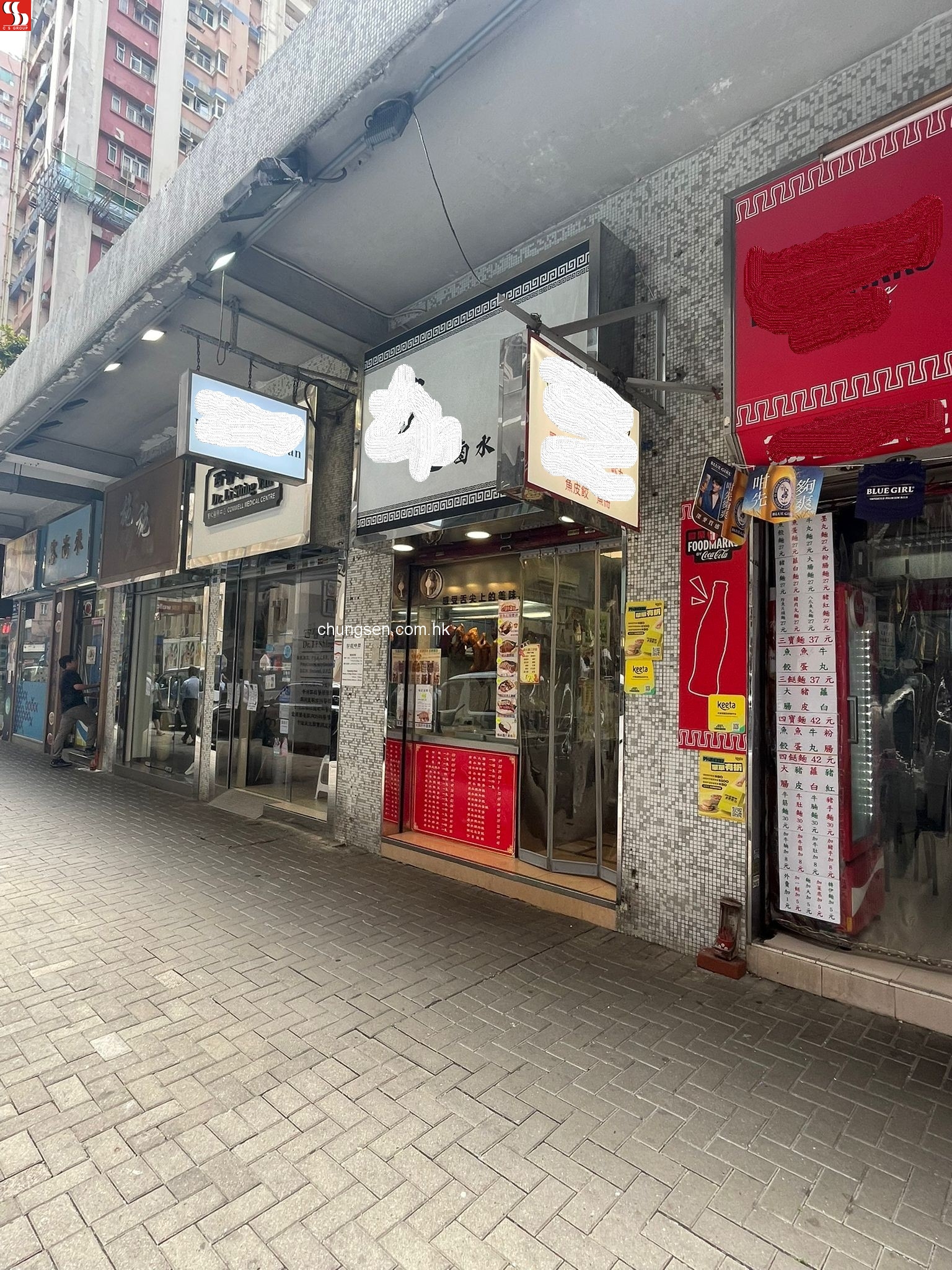 西環石塘咀皇后大道西455-485號龍輝花園地下20號舖。