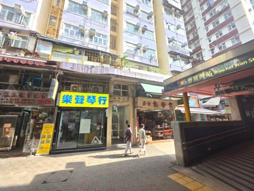 香港筲箕灣杜雲里2-12號及筲箕灣東大街42-52號金來大廈17字樓F室 Flat F on 17/F, Golden Mansion, Nos. 42-52 Shau Kei Wan Main Street East and Nos. 2-12 To Wan Lane, Shau Kei Wan, HK