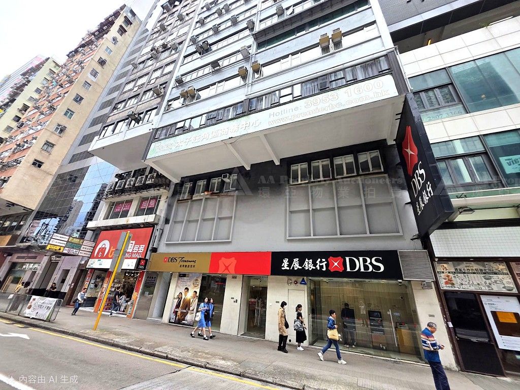 九龍旺角彌敦道728-730號廣安銀行旺角分行大廈2字樓 Front Portion of 2/F, Kwong on Bank Mongkok Branch Building, Nos. 728-730 Nathan Road, Mongkok, Kln.