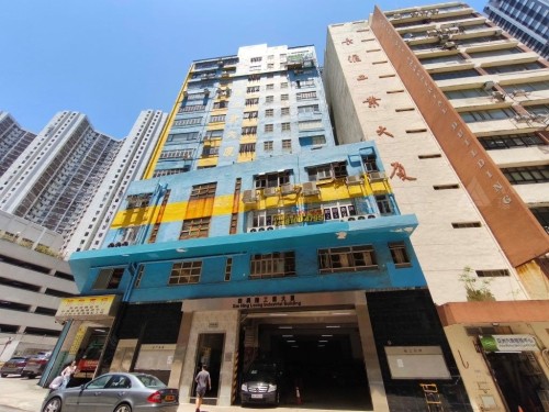 香港柴灣利眾街44號四興隆工業大樓4字樓66室 (包括部份平台) Unit No. 66 on 4/F (including Portion of Flat Roof), Sze Hing Loong Industrial Building, No. 44 Lee Chung Street, Chai Wan, HK