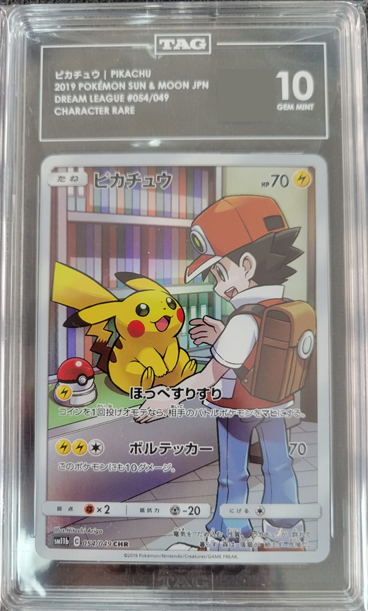 Lot 6: SM11B 054/049 PIKACHU CHR JPN TAG10 - TCG BID