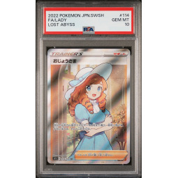 Lot 8: S11 114/100 FA/LADY SR JPN PSA10 - TCG BID