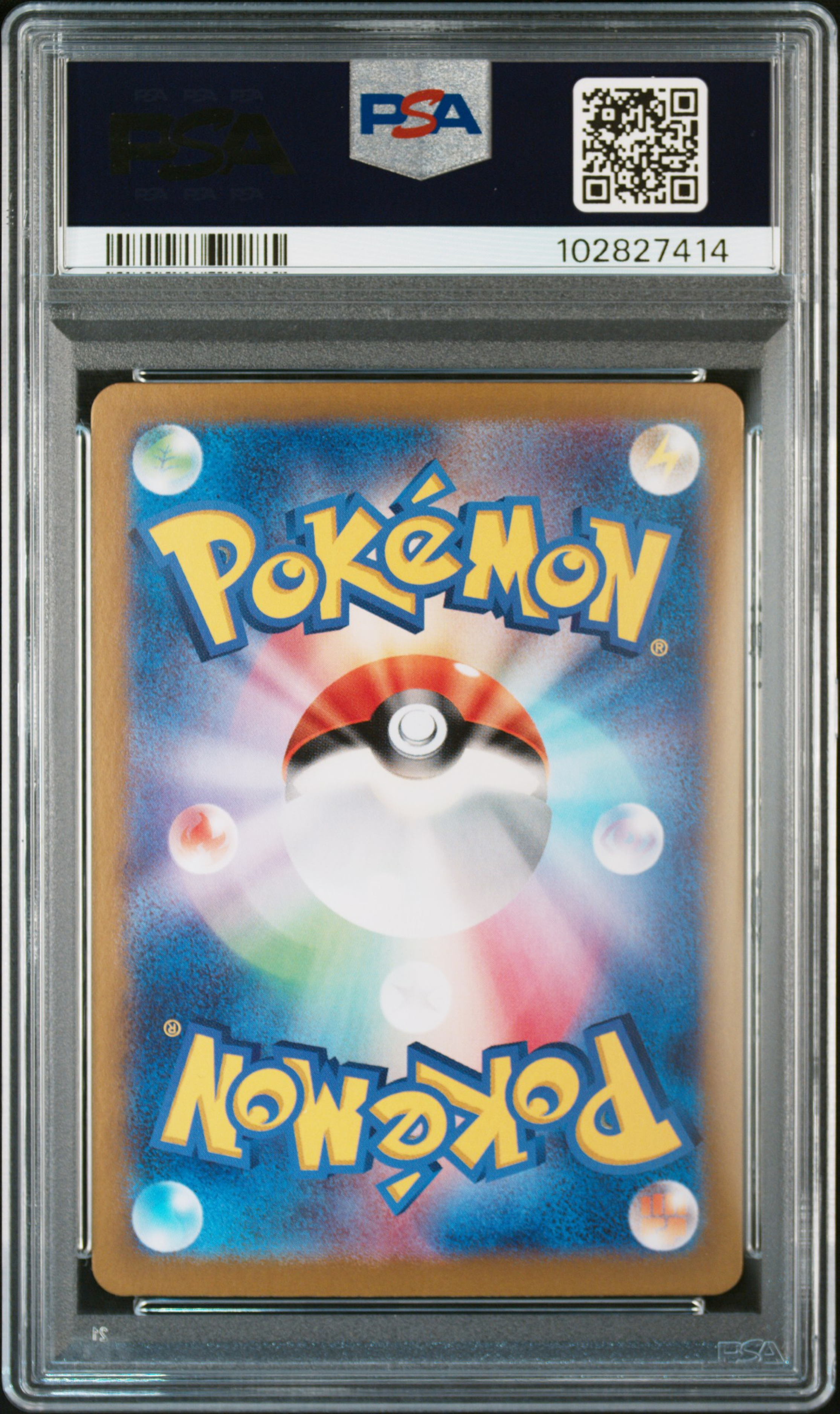 拍品21: (連號) 2024 POKEMON JAPANESE SV8-SUPER ELECTRIC BREAKER