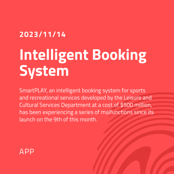 Chinese soccer pitch booking system hacked