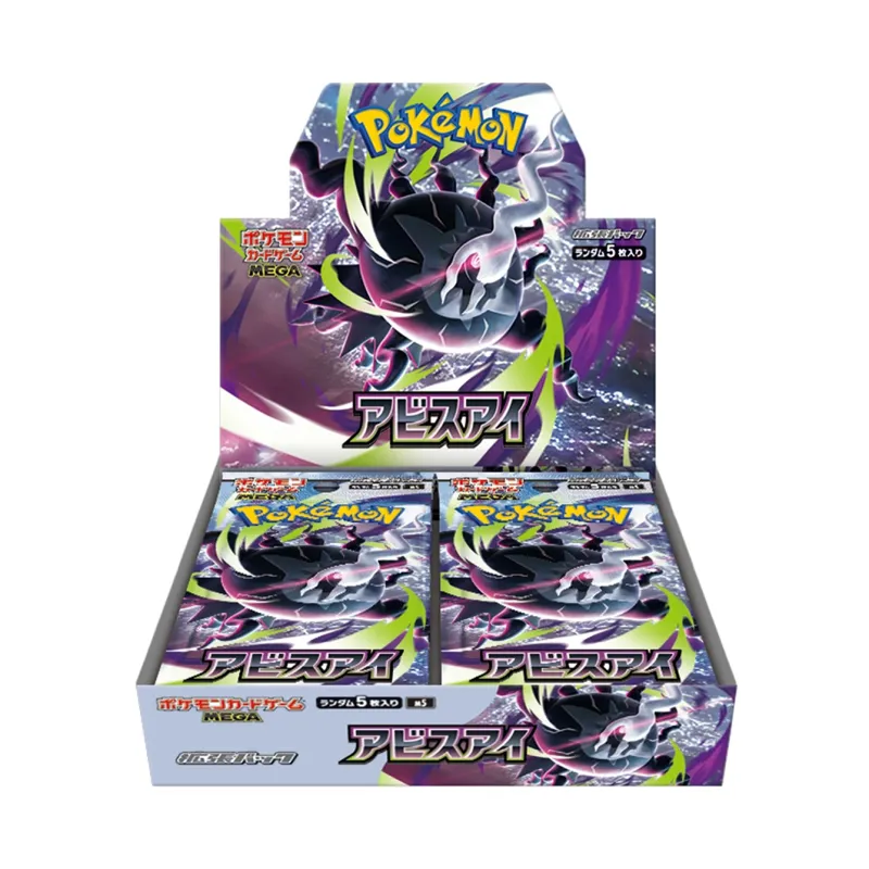 商品- TCG BID