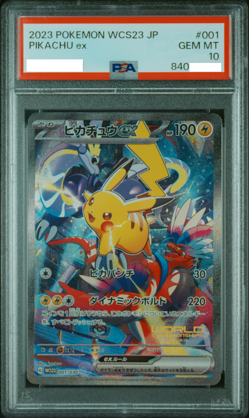 拍品29: 001/030 PIKACHU ex WCS23 JPN PSA10 - TCG BID
