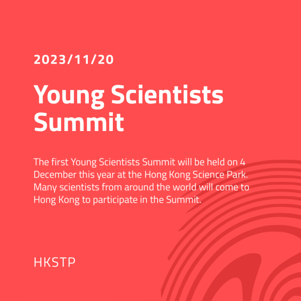 Young Scientists Summit to be held in Hong Kong
