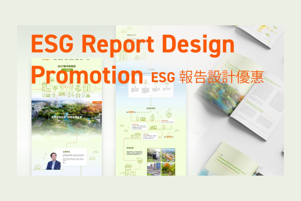 10% discount on all ESG Report Design and Development Project