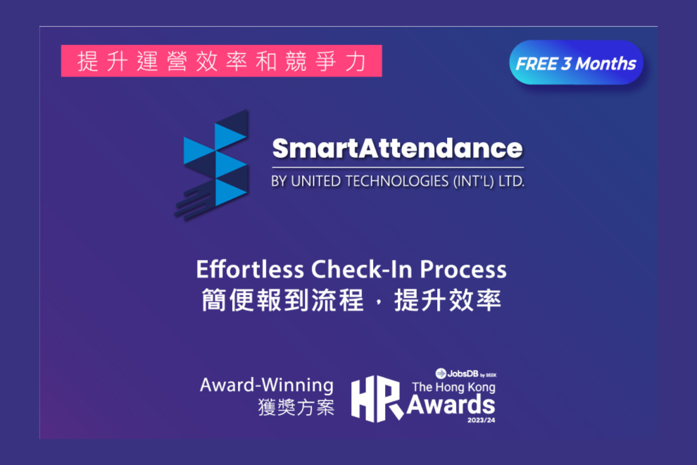 【HR Management】Free Initial 3 Months Microsoft 365 PowerApps SmartAttendance Subscription
