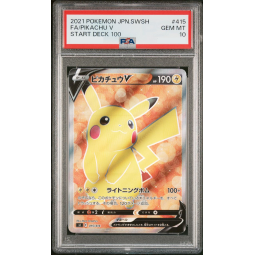 拍品8: S1 415/414 FA/PIKACHU V JPN PSA10 - TCG BID