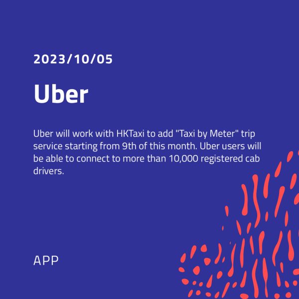 Uber 將新增 "打表計程車 "服務
