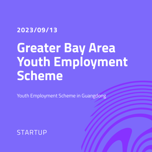 Youth Employment Scheme in Guangdong