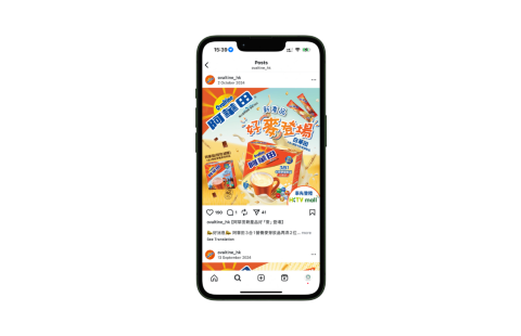 Ovaltine / Thematic & Product Campaign