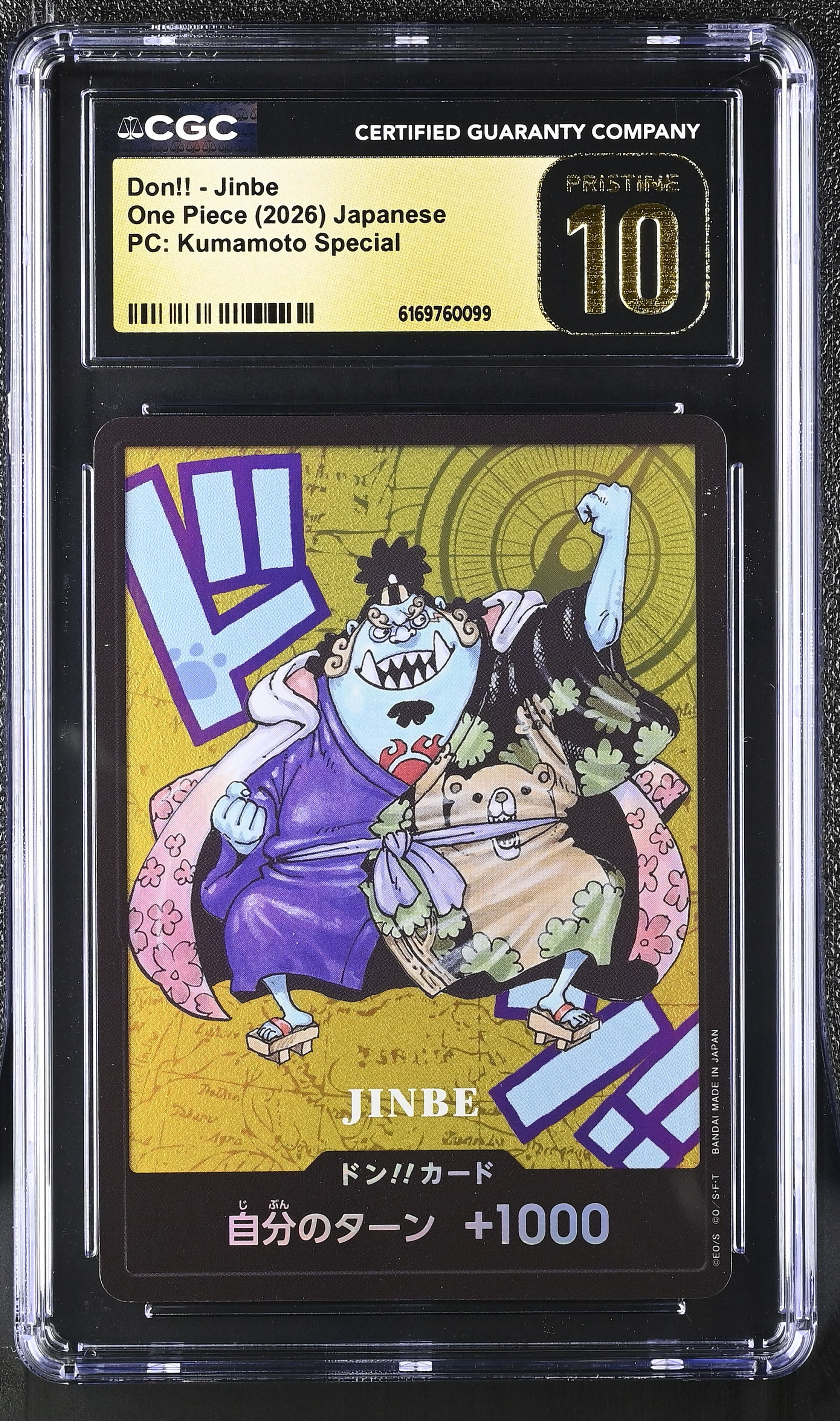 CGC10 PRISTINE ゾロ ドンカード 熊本 PSA10 プロモ ドン ゲーム CGC PRISTINE 10 PSA10以上 ドン!!カード ロロノア・ゾロ