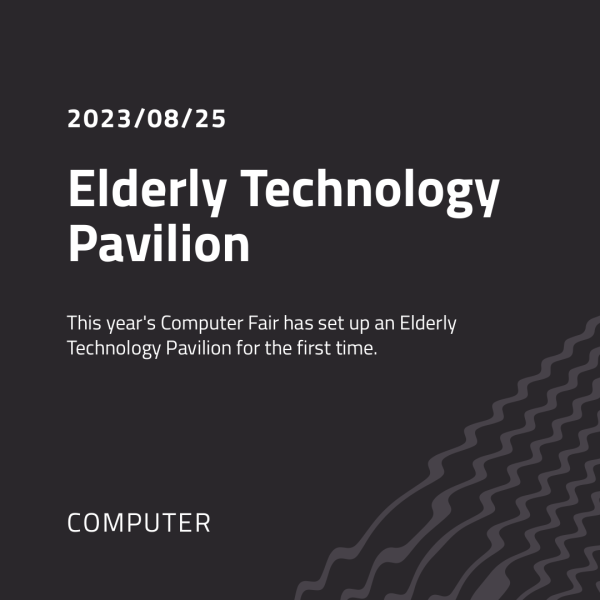 Elderly Pavilion Set Up at Computer Fair