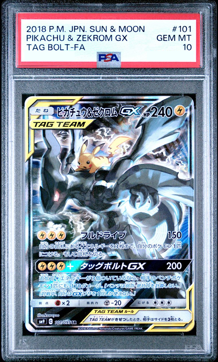 Lot 1: SM9 101/095 PIKACHU & ZEKROM GX SR JPN PSA10 - TCG BID