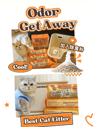 DuDuBulb Royal [Biological Antibacterial Tofu Cat Litter]