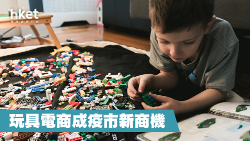 [Business Opportunities in the Epidemic Market] Toy E-commerce has Become a New Business Opportunity in the Epidemic Market