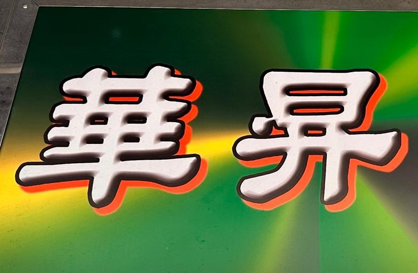 profile logo