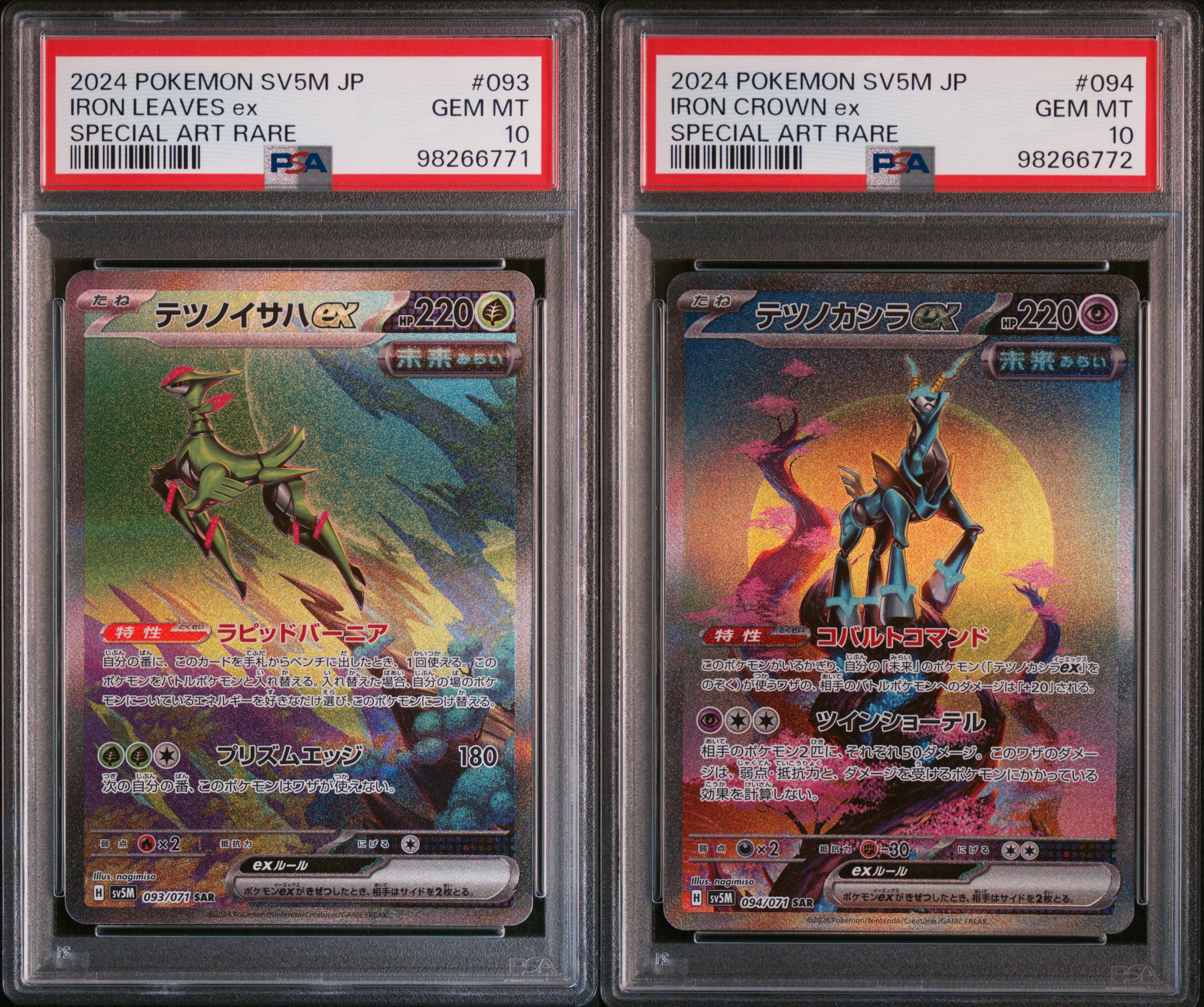 Lot 10: 2024 POKEMON JAPANESE SV5M-CYBER JUDGE #093 IRON LEAVES ex