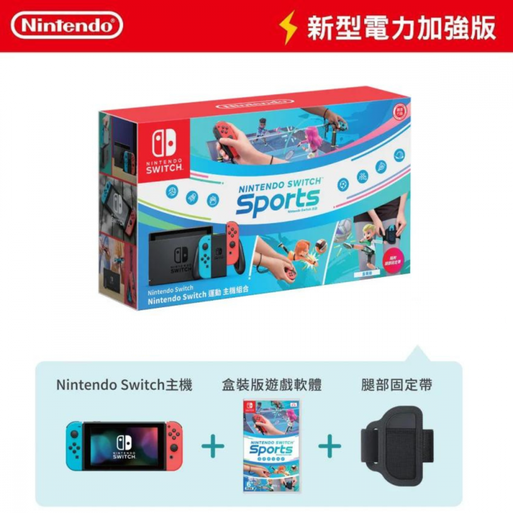 冬季限量Nintendo Switch Nintendo Switch 运动主机组合#送限定随身包