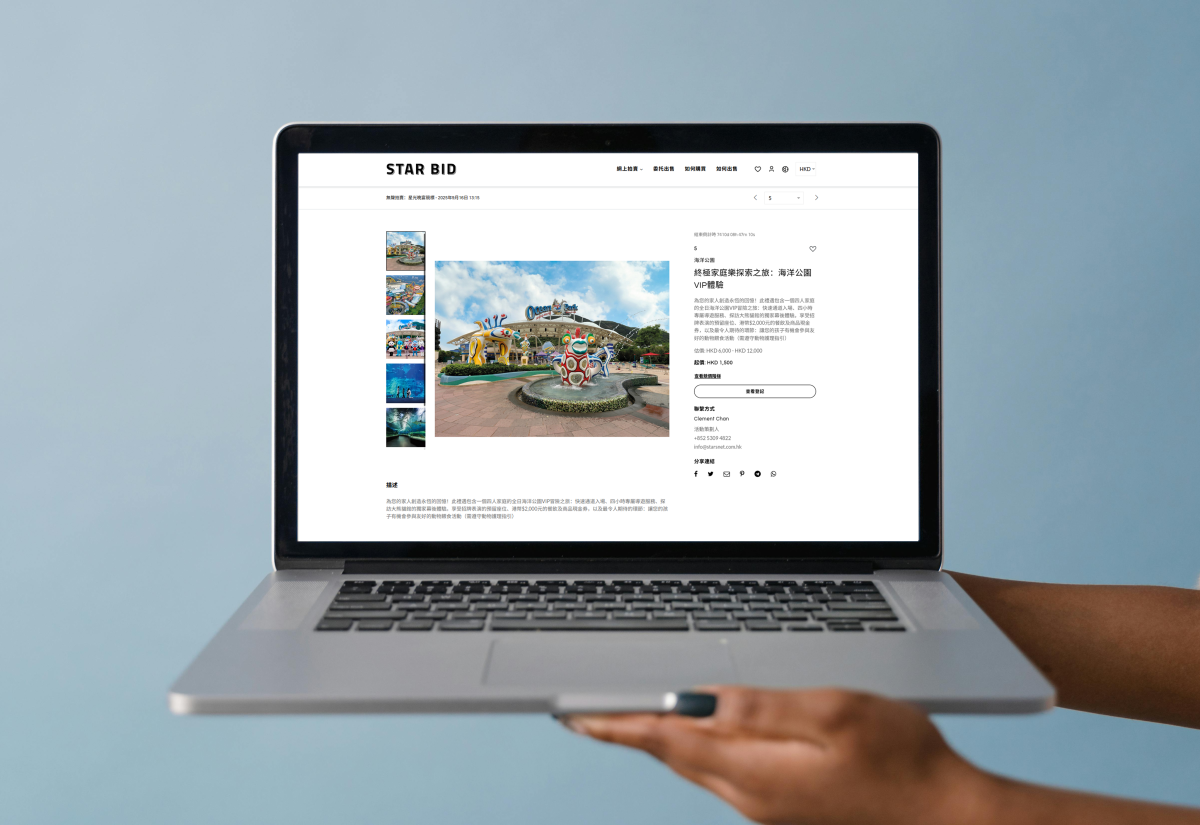 All-in-One Auction Platform<br/>Simple Setup for Your Online Auction