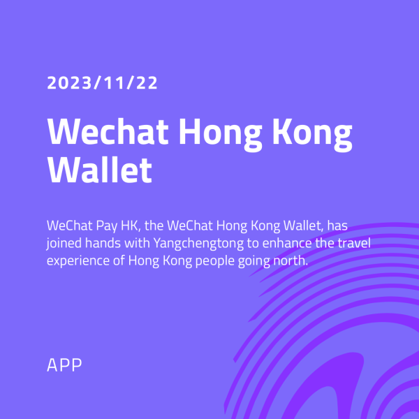 WeChat Hong Kong Wallet Joins Yangchengtong to Enhance Travel Experience