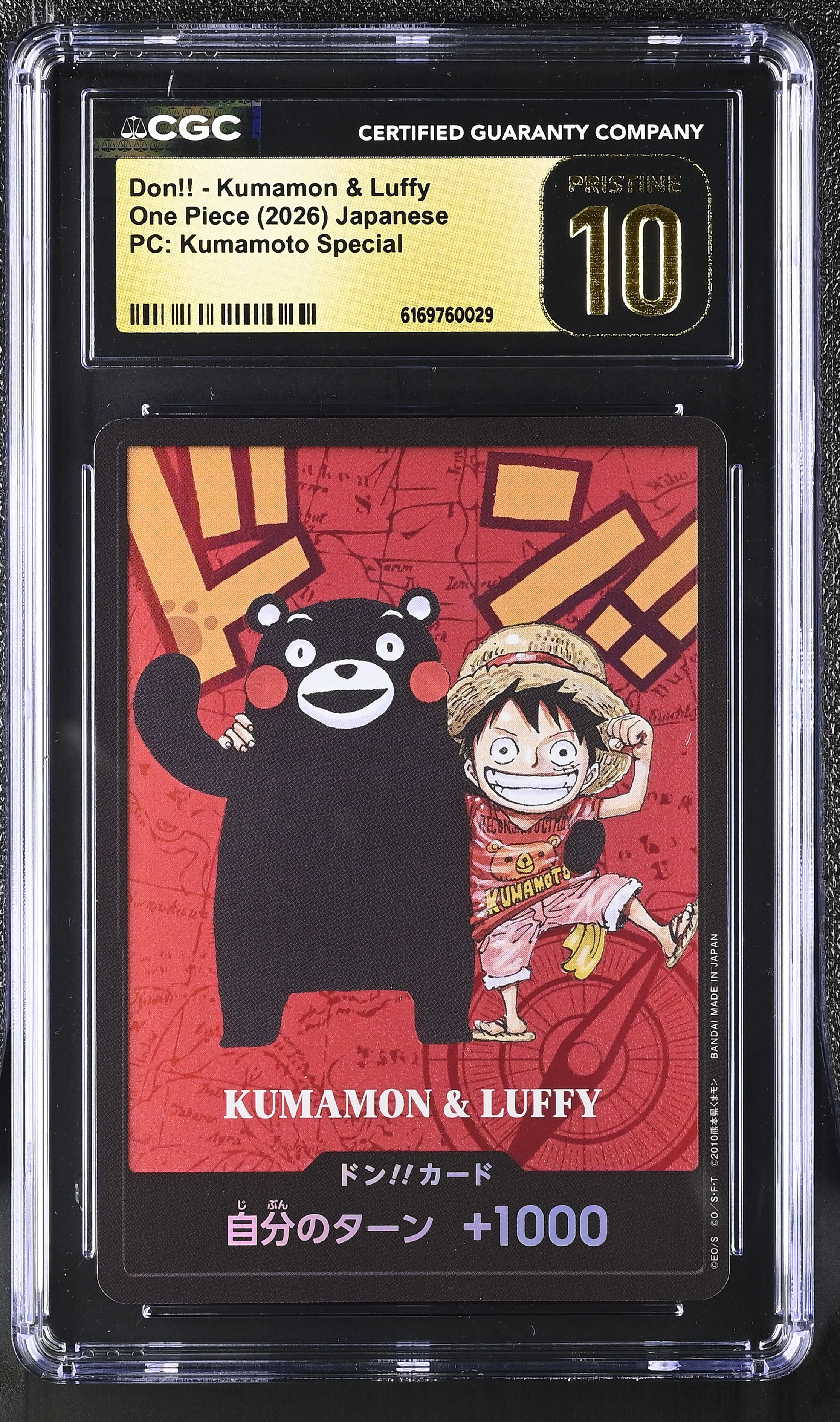 ゲーム CGC PRISTINE 10 PSA10以上 ドン!!カード ロロノア・ゾロ