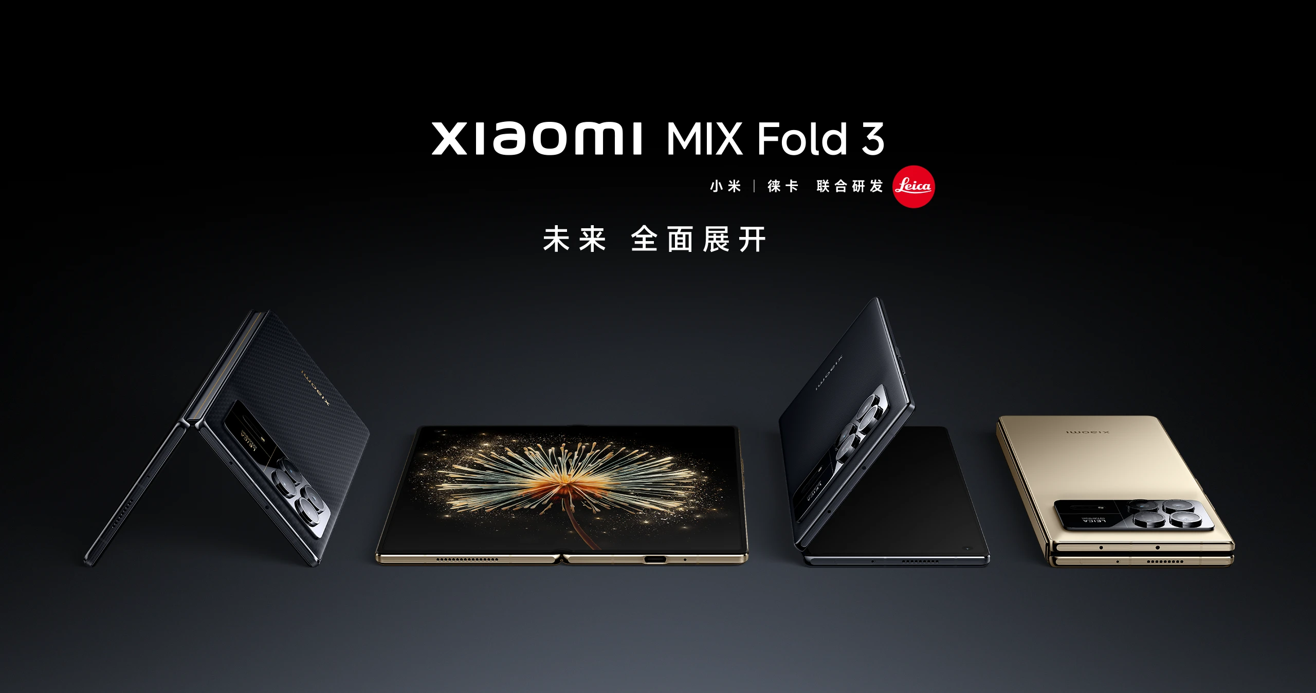 Xiaomi MIX Fold 3 12GB|256GB - 駿天數碼Sky Digital